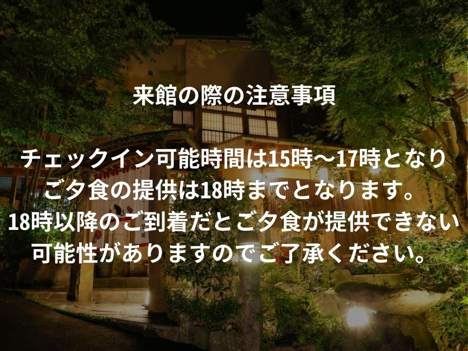 Kinosaki Tenboen Toyooka  Extérieur photo
